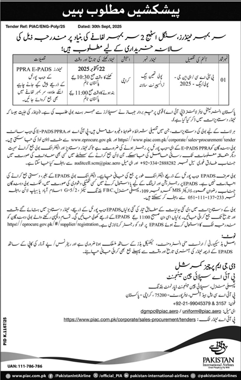Pakistan International Airlines Karachi Tender Notice